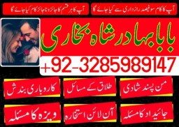 professional amil in multan, kala jadu expert multan, online amil baba multan, real rohani amil b