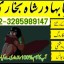professional amil in multan, kala jadu expert multan, online amil baba multan, real rohani amil b 3 professional amil in multan, kala jadu expert multan, online amil baba multan, real rohani amil b 3