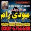 Amil Baba Expert Kala Jadu & Kala Ilam Amil Baba Love Marriage Problem Solve P - kriptopiac.com 0 Amil Baba Expert Kala Jadu & Kala Ilam Amil Baba Love Marriage Problem Solve P - kriptopiac.com 0