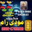 amil baba in pakistan, amil baba in karachi, amil 0 amil baba in pakistan, amil baba in karachi, amil 0