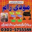Amil Baba In Pakistan,Asli Amil 0 Amil Baba In Pakistan,Asli Amil 0
