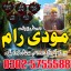 Amil Baba In Pakistan,Asli Amil