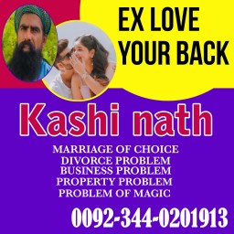 Amil Baba Pakistan,kala jadu expert in Pakistan,Black magic specialist in karachi,Amil Bangali baba 