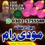 Blackmagic specialist in pakistan,No10 Amilbaba in Karachi,Asli Amil Baba in Lahore,Real Amil Baba i 0 Blackmagic specialist in pakistan,No10 Amilbaba in Karachi,Asli Amil Baba in Lahore,Real Amil Baba i 0