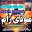 Online amil baba islamabad amil baba black magic expert in... 0