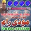 Blackmagic specialist in pakistan,No10 Amilbaba in Karachi,Asli Amil Baba in Lahore,Real Amil Baba i 0 Blackmagic specialist in pakistan,No10 Amilbaba in Karachi,Asli Amil Baba in Lahore,Real Amil Baba i 0