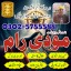 Blackmagic specialist in pakistan,No10 Amilbaba in Karachi,Asli Amil Baba in Lahore,Real Amil Baba i