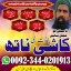 Asli amil baba in Pakistan,Authentic amil baba in lahore,Best amil baba in karachi,Black magic speci 0 Asli amil baba in Pakistan,Authentic amil baba in lahore,Best amil baba in karachi,Black magic speci 0