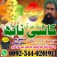 No1 amil baba in Pakistan,Black magic expert in Karachi,Asli amil baba in usa,Najoomi amil baba in u 0 No1 amil baba in Pakistan,Black magic expert in Karachi,Asli amil baba in usa,Najoomi amil baba in u 0