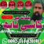 Top10 Amil baba In Pakistan,Black Magic Expert Pakistan,Asli Amil baba Contact Number | Amil baba in 0 Top10 Amil baba In Pakistan,Black Magic Expert Pakistan,Asli Amil baba Contact Number | Amil baba in 0