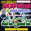 Authentic amil baba Islamabad,Hindu Amil Baba in Faisalabad,Top10 Amil Baba in Multan,Astrologer Ami 1 Authentic amil baba Islamabad,Hindu Amil Baba in Faisalabad,Top10 Amil Baba in Multan,Astrologer Ami 1