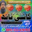 World-famous Amil baba Pakistan,Astrologer Amil Baba in USA,Bangali Baba UK,Black Magic expert Canad 0 World-famous Amil baba Pakistan,Astrologer Amil Baba in USA,Bangali Baba UK,Black Magic expert Canad 0