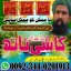 Rohani amil baba in multan,Vashikaran expert amil baba in rawalpindi,top amil baba in belgium,Bangal 0 Rohani amil baba in multan,Vashikaran expert amil baba in rawalpindi,top amil baba in belgium,Bangal 0