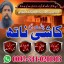 World-famous Amil baba Pakistan,Astrologer Amil Baba in USA,Bangali Baba UK,Black Magic expert Canad 0 World-famous Amil baba Pakistan,Astrologer Amil Baba in USA,Bangali Baba UK,Black Magic expert Canad 0