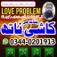 Najoomi Amil Baba Pakistan,Asli Amil Baba Peshawar,Authentic Amilbaba Multan,rohani amil baba in kar