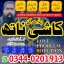 Real Amil Baba England,No10 Amil Baba in Australia,Hindu Amil Baba in London,Astrologer Amil Baba in 0 Real Amil Baba England,No10 Amil Baba in Australia,Hindu Amil Baba in London,Astrologer Amil Baba in 0