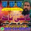 Asli amil baba in Pakistan,Authentic amil baba in lahore,Best amil baba in karachi,Black magic speci 0 Asli amil baba in Pakistan,Authentic amil baba in lahore,Best amil baba in karachi,Black magic speci 0