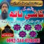 Top10 Amil baba In Pakistan,Black Magic Expert Pakistan,Asli Amil baba Contact Number | Amil baba in 0 Top10 Amil baba In Pakistan,Black Magic Expert Pakistan,Asli Amil baba Contact Number | Amil baba in 0