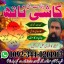 Powerful amil baba in pakistan,Black magic expert pakistan,Rohani Amil In Islamabad,Kala Jadu Amil B