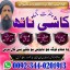 World-famous Amil baba Pakistan,Astrologer Amil Baba in USA,Bangali Baba UK,Black Magic expert Canad 0 World-famous Amil baba Pakistan,Astrologer Amil Baba in USA,Bangali Baba UK,Black Magic expert Canad 0