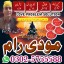 Kala Ilam Expert Specialist In Saudia 0 Kala Ilam Expert Specialist In Saudia 0