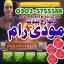 Kala Ilam Expert Specialist In Saudia 0 Kala Ilam Expert Specialist In Saudia 0