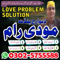 Kala Ilam Expert Specialist In Saudia
