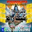 No1 Amil baba Pakistan,Black Magic Expert Pakistan,Pandit Amil Baba Uk,Rohani Amil Baba Lahore,Asli 