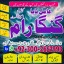 No1 Amil baba Pakistan,Black Magic Expert Pakistan,Pandit Amil Baba Uk,Rohani Amil Baba Lahore,Asli 0 No1 Amil baba Pakistan,Black Magic Expert Pakistan,Pandit Amil Baba Uk,Rohani Amil Baba Lahore,Asli 0