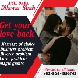 Kala Jadu in UK for Love and Marriage Problems Famous Amil Baba for Love and Marriage Solution Kala Jadu in UK for Love and Marriage Problems Famous Amil Baba for Love and Marriage Solution