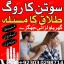 baba amil pakistani amil baba
