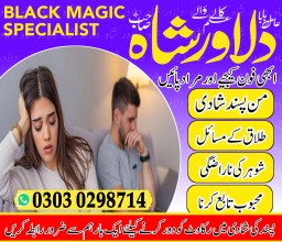 Kala jadu kala ilam black magic waly amil baba in islamabad dubai Kala jadu kala ilam black magic waly amil baba in islamabad dubai