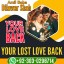 amil baba in karachi amil baba contact number