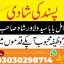 online amil baba amil baba online