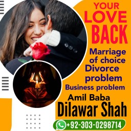 Amil contact number,amil baba online amil baba for istikhara Amil contact number,amil baba online amil baba for istikhara