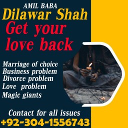 Amil Baba in Faisalabad Hyderabad aur Peshawar kala jadu expert Amil Baba in Faisalabad Hyderabad aur Peshawar kala jadu expert
