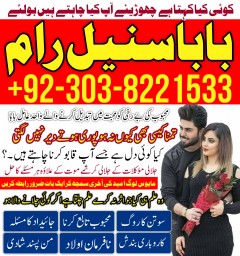 amil baba in karachi amil baba in lahore amil baba in islamabad Kala ilam Kala jadu Kala jadu expert amil baba in karachi amil baba in lahore amil baba in islamabad Kala ilam Kala jadu Kala jadu expert