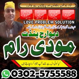 professional amilbaba in pakistan,kala jadu expert pakistan,asli amil baba faisalabad,real amil baba