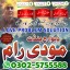 professional amilbaba in pakistan,kala jadu expert pakistan,asli amil baba faisalabad,real amil baba 0 professional amilbaba in pakistan,kala jadu expert pakistan,asli amil baba faisalabad,real amil baba 0