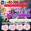 NAJOOMI AMIL BABA IN PAKISTAN,Black magic expert in Uk,Pandit Amil Baba Usa,Authentic Amil Baba Germ 0 NAJOOMI AMIL BABA IN PAKISTAN,Black magic expert in Uk,Pandit Amil Baba Usa,Authentic Amil Baba Germ 0