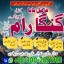NAJOOMI AMIL BABA IN PAKISTAN,Black magic expert in Uk,Pandit Amil Baba Usa,Authentic Amil Baba Germ