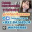 Raw Protonitazene Powder Manufacturer Supplier