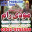 Real amil baba karachi,No1 amil baba okara,Astrologer amil baba wazirabad,Kala jadu amil baba - 0 Real amil baba karachi,No1 amil baba okara,Astrologer amil baba wazirabad,Kala jadu amil baba - 0