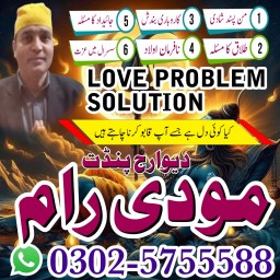 pakistan black magic specialist, amil baba uk amil baba dubai amil baba kawaite