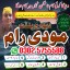 pakistan black magic specialist, amil baba uk amil baba dubai amil baba kawaite