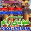 Black Magic Expert Specialist In Qatar Black Magic Expert Specialist In Italy A5 Damal 0