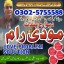 asli amil baba in pakistan, amil baba uk usa londan