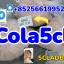 5cladba raw material 5CL-ADB-A precursor raw 5cladba 5f adb 4fadb strongest adbb 5cladba precursor r