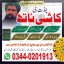 No1 Amil baba in Pakistan,Black Magic Expert in Umerkot,Asli Amil baba in Thatta,Real Amil baba in S