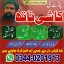 No1 Amil baba in Pakistan,Black Magic Expert in Umerkot,Asli Amil baba in Thatta,Real Amil baba in S 0 No1 Amil baba in Pakistan,Black Magic Expert in Umerkot,Asli Amil baba in Thatta,Real Amil baba in S 0